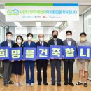 사랑빛지역아동센터 이미지