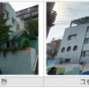시립철산어린이집 이미지