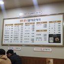 큰맘할매순대국 신중동점 네이버블로그