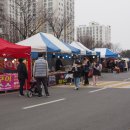 아파트 알뜰시장 이미지