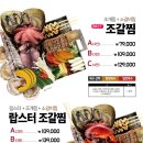 인기명 광안리점 네이버블로그