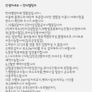 한티별빛아래관광농원야영장 이미지