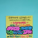 손글씨공작소(캘리그라피) 이미지