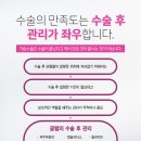 글램외과의원 이미지