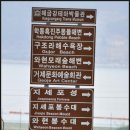 이글투어 이미지