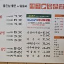 아구좋은날 이미지