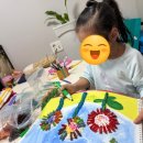 오감만족 창의미술 이미지