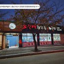 진 짜글이 마을 이미지