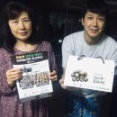 아라농산