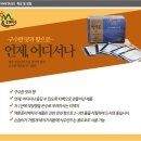 꽃뫼유통 이미지