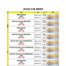 오산외식산업교육원