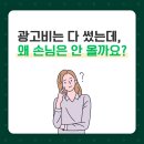 발품마케팅 티스토리