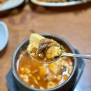 거창맷돌(본점) 이미지