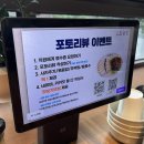 오봉집 오목교점 | [오목교 맛집/오봉집 오목교점 신메뉴 투움바 칼낙지 후기]_2026.06.24