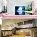 화목탕 | 부산농심호텔과 부산허심청
