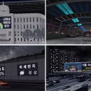 한솔그린에너지 이미지