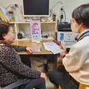 팔달구치매안심센터 이미지