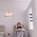 미쁘다네일 이미지