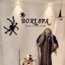 호박여성불한증막 이미지