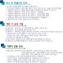 가은투어 이미지