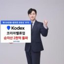 주식회사 빅밸류 이미지