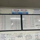 사랑횟집1호