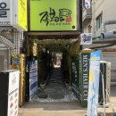 이가보쌈 이미지