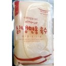 이가네함흥냉면