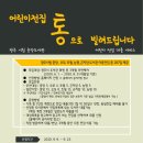 전집으로와~ 이미지