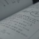 습관수학교습소