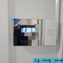 녹양현대아파트경로당 | 부산시 사상구 모라동 우신 아파트 비디오폰 설치후기
