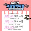 뉴비전어학원