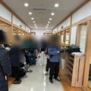 사암당한의원 네이버블로그