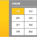 이마트24인천검단점 이미지