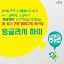 위드하이