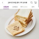 화이트리에 산본점