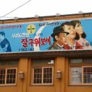 술푸마 이미지