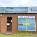 동읍보건지소 이미지