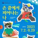 감골 이미지