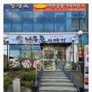 나무꾼이야기 이미지