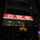 GS25신사점 이미지