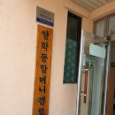 노인회관(할머니)경로당 이미지