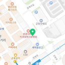 원광대학교치과대학산본치과병원 이미지