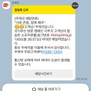 텀블러비어단계점 | [국가유산 방문 캠페인] 방문자 여권 신청 방법 및 수령 후기