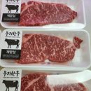 자곡 정육점 이미지