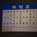 둥이족발