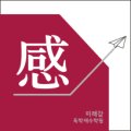 스카이화인퇴촌점학원
