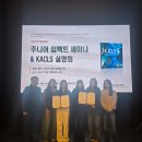 선문대학교 무도대학원 이미지