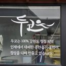 이마트24 능동점 이미지