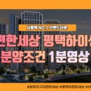 홈앤하우징 이미지